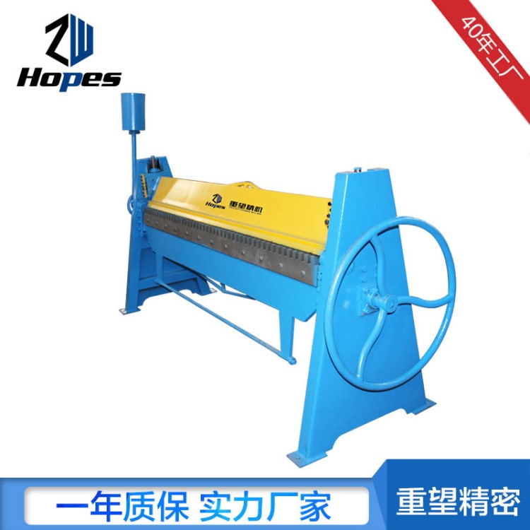 電動(dòng)折邊機(jī)，1.3米，折邊機(jī)可直接下單，價(jià)格不含稅，不含運(yùn)費(fèi)