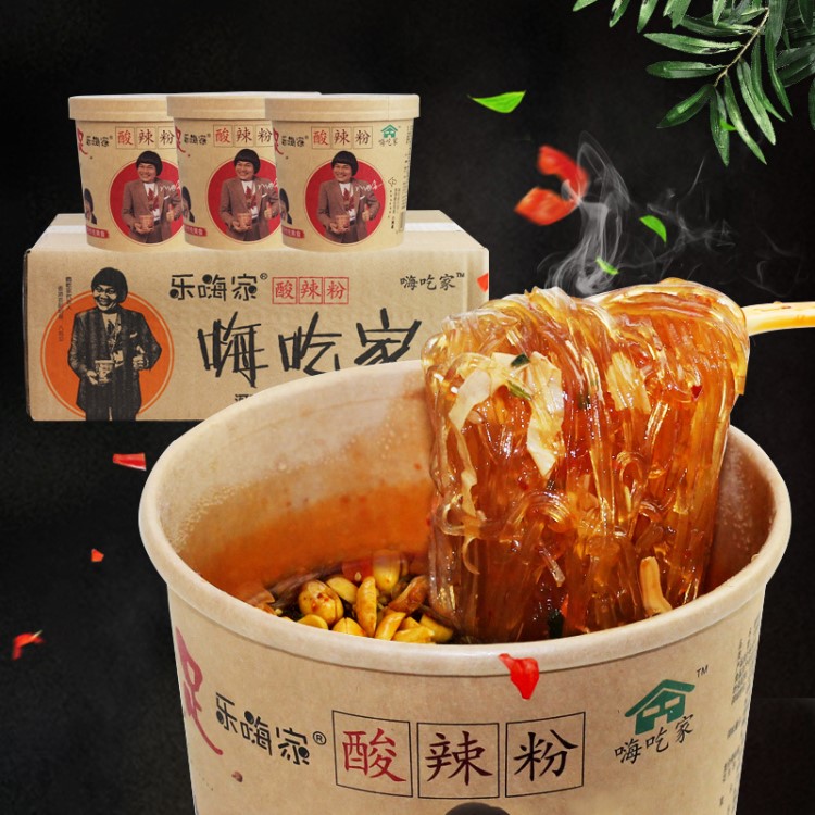 嗨吃家酸辣粉红薯粉丝6桶/箱方便速食海吃家嗨不够网红小食品批发