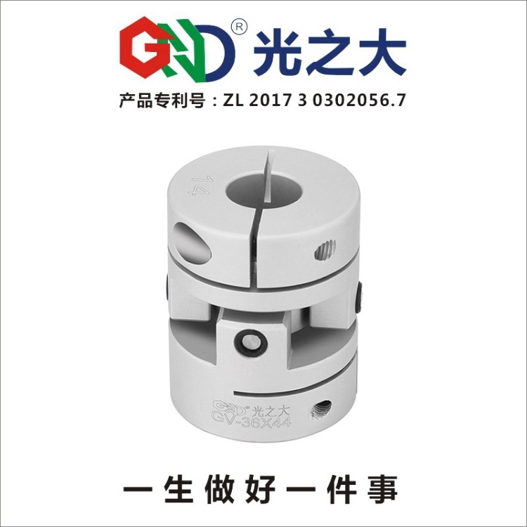 GV萬向節(jié)聯(lián)軸器大扭矩步進伺服電機模組滾珠絲桿伺服馬達連軸器