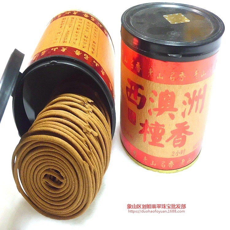 供佛教用品 批發(fā) 供應(yīng)  2小時 澳洲檀香檀香塔盤香