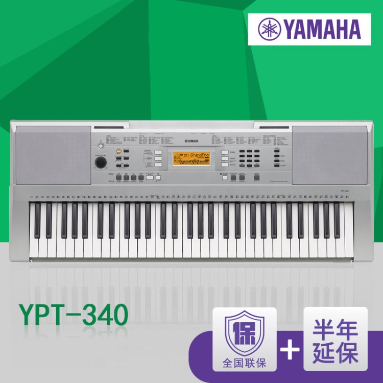 雅馬哈yamaha61鍵電子琴PSR E353 YPT-340/YPT-255初學(xué)