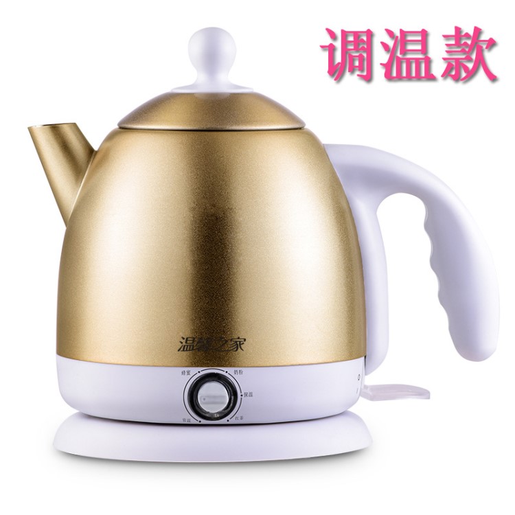 旅行迷你多功能電熱水壺燒水壺家用不銹鋼自動斷電小型恒溫電水壺