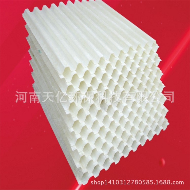 供應污水沉淀用蜂窩斜管填料 50mm斜管填料廠家
