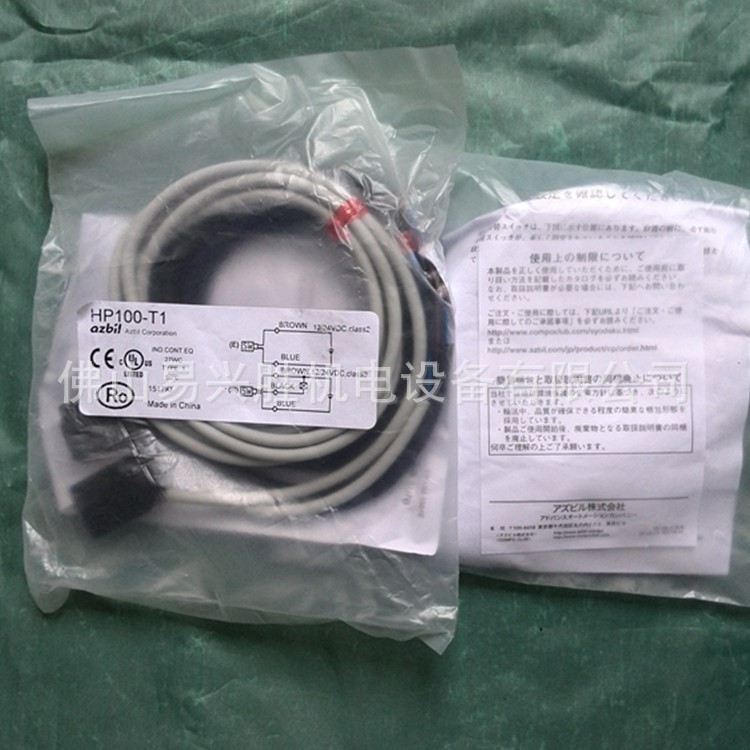 現貨原裝日本山武光電傳感器 山武光電開關HP100-T1 光纖傳感器