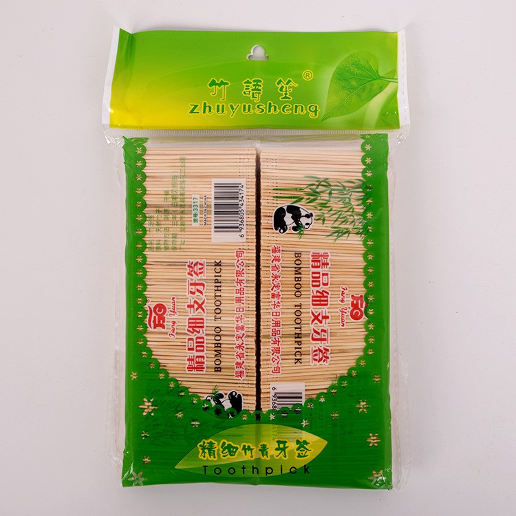 創意環保酒店餐廳家用竹牙簽 便攜袋裝竹制牙簽