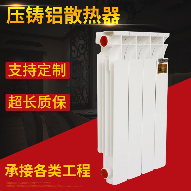 壓鑄鋁雙金屬焊接散熱器 鋼制板式散熱器暖氣片 鑄鐵散熱器柱型
