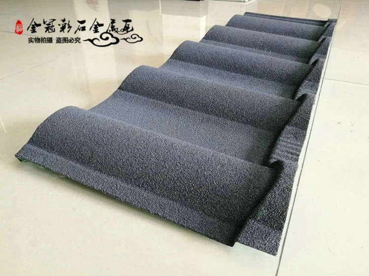 金冠建材深羅馬金屬彩石瓦仿古別墅瓦片防水隔熱房屋頂面瓦藍色系