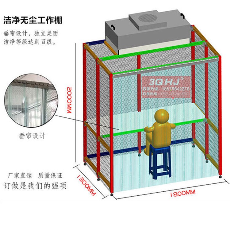 定做除尘工作台防静电手机维修工作台百级千级流水线净化棚厂家