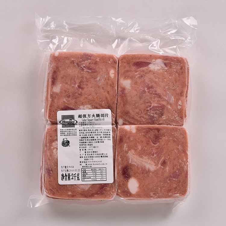 兩點水西餐原料批發(fā)荷美爾超值方火腿片2kg/袋 漢堡三明治早餐火