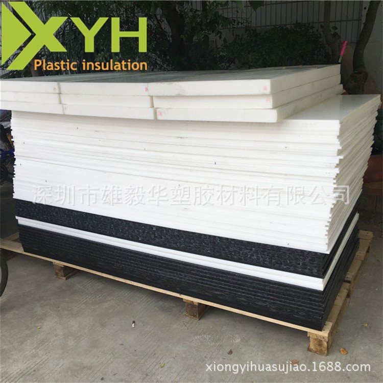 白色/黑色POM板 廠家直銷塑鋼板 POM賽鋼板 10*600*1200mm