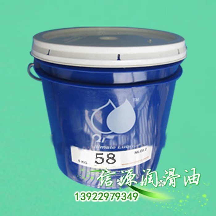 美國(guó)OMEGA58食品機(jī)械用油脂 食品級(jí)工業(yè)潤(rùn)滑油 5KG/桶