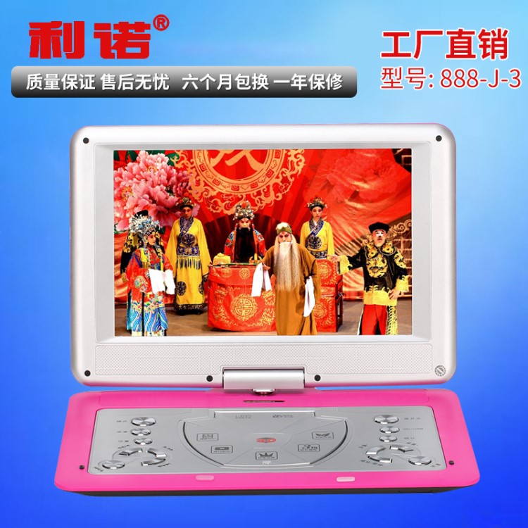 J3英語(yǔ)便攜移動(dòng)dvd 家用影碟機(jī)小電視機(jī) evd高清英文22寸CD視頻機(jī)