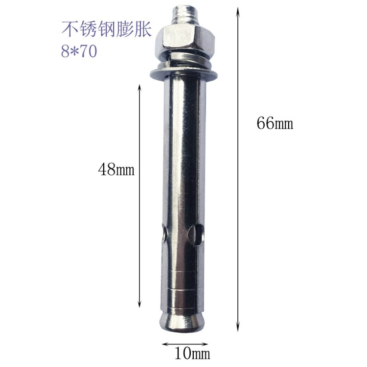 201 304不锈钢膨胀螺丝M8*70拉爆 不锈钢膨胀螺栓紧固件膨胀螺栓