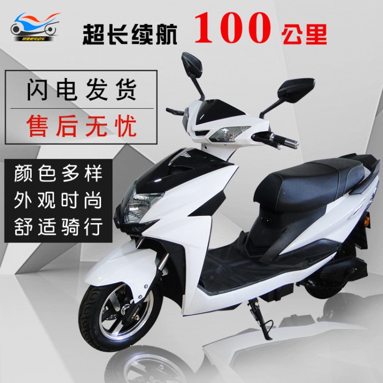 尚領(lǐng)新品電動(dòng)車(chē)成人男女60V72V電動(dòng)摩托車(chē)電摩踏板代步助力電瓶車(chē)