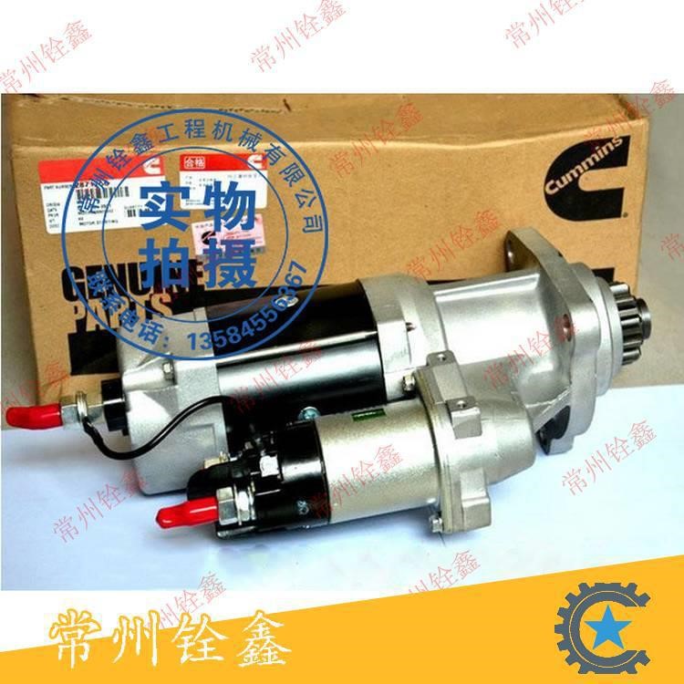現(xiàn)代挖掘機(jī) 康明斯QSM11發(fā)動(dòng)機(jī)啟動(dòng)馬達(dá) 康明斯發(fā)動(dòng)機(jī)配件