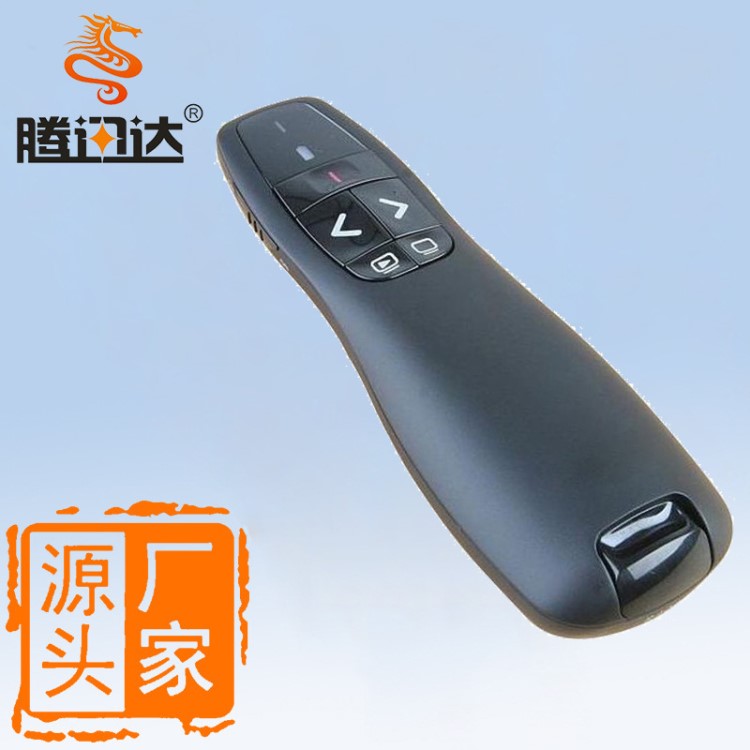 TB-032 翻頁筆 PPT演示器 激光教鞭筆2.4G翻頁筆 簡(jiǎn)報(bào)遙控筆