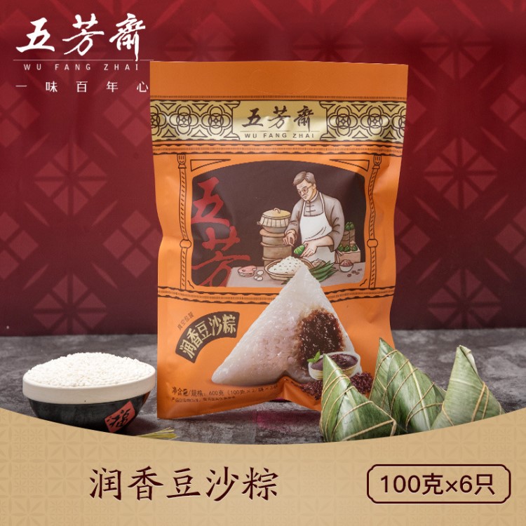 新品五芳斋粽子豆沙粽 真空团购100克*6共600g 嘉兴特产豆沙粽子