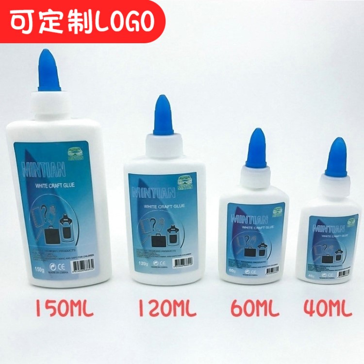 廠家供應(yīng)40ML白乳膠學(xué)生手工DIY專用環(huán)保木工白膠現(xiàn)貨批發(fā)