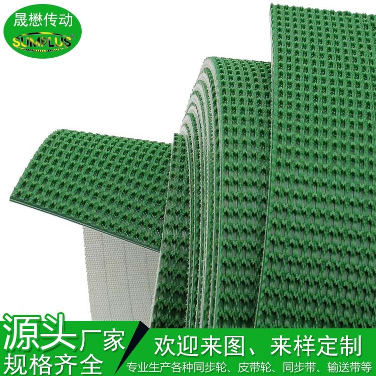 廠(chǎng)家直銷(xiāo)橡膠尼龍輸送帶PU、PVC耐高溫硅膠皮帶花紋傳送帶定制款