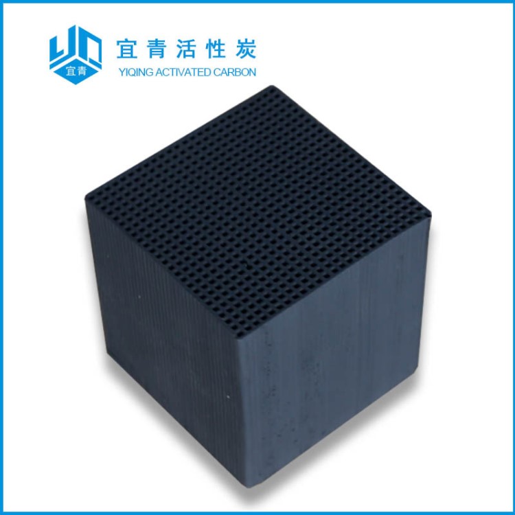 廠家直銷空氣凈化大孔型蜂窩炭活性炭 有機(jī)廢氣處理蜂窩活性炭