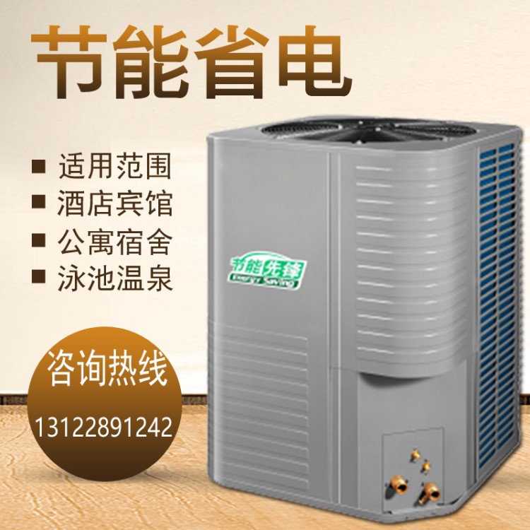 美的空氣能熱泵熱水機循環式空氣源熱泵商用分體式熱水工程專用