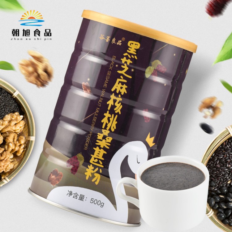 黑芝麻粉核桃桑葚黑豆粉糊代餐粉五谷雜糧粉沖飲食品oem代加工