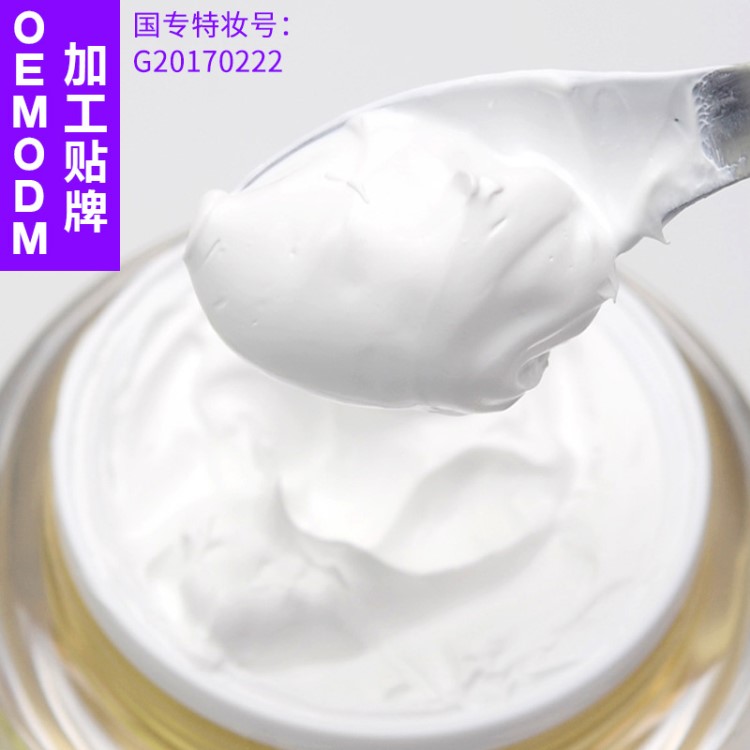 隔離防曬霜oem 量子護膚品隔離乳貼牌加工odm 廣州廠家半成品批發(fā)