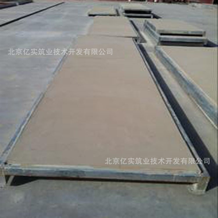 批發供應鋼骨架輕型板 蘇州網架板 廠房屋面板 誠招加盟