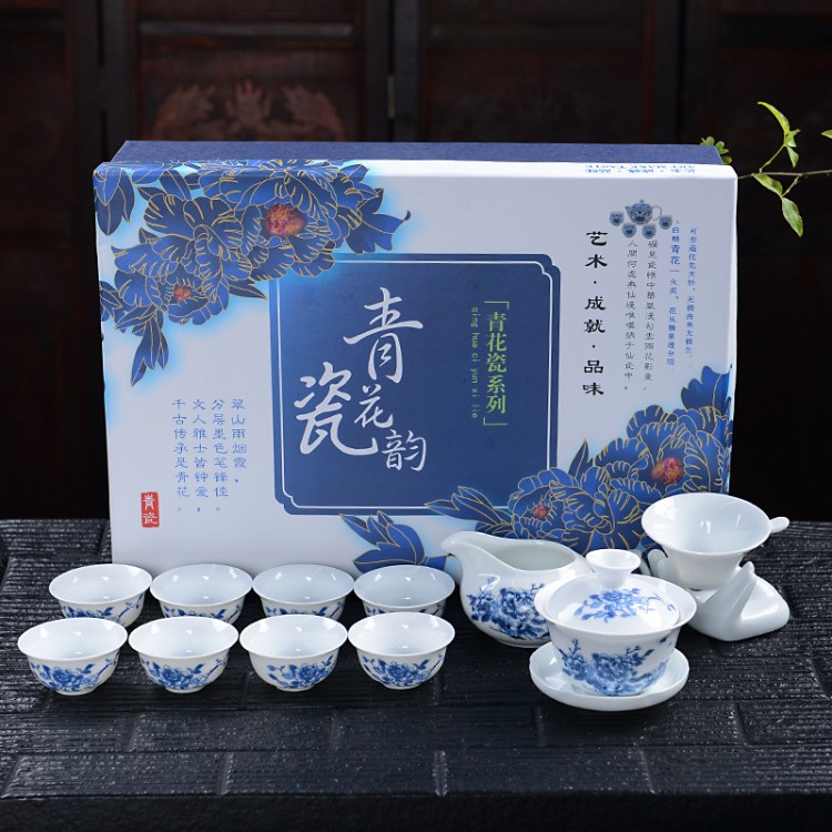 整套功夫茶具套裝青花瓷茶杯陶瓷蓋碗旅行泡茶器logo禮品定制