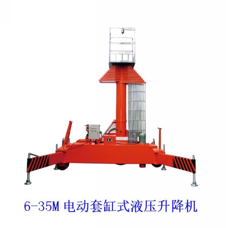 電動(dòng)套缸式液壓升降機(jī)升降平臺(tái) 全自動(dòng)套缸式高空作業(yè)平臺(tái)車