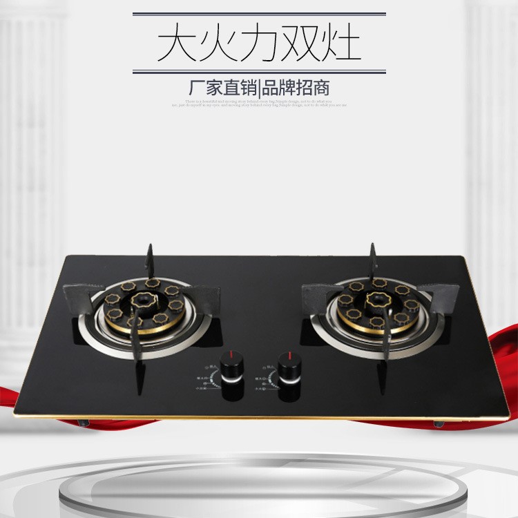 紅櫻電器灶具廠家直銷 液化氣 節(jié)能環(huán)保火爐爐灶  燃?xì)馇度胧皆罹?
                                                         style=