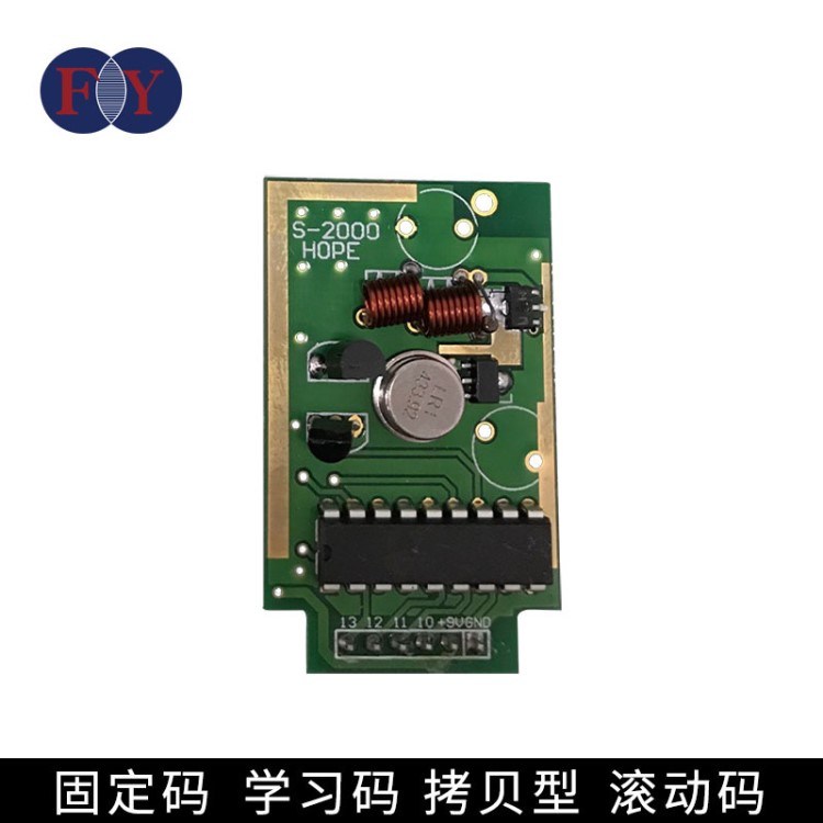 廠家直銷433/315無(wú)線發(fā)射模塊 車庫(kù)防盜報(bào)警器發(fā)射模塊 大功率