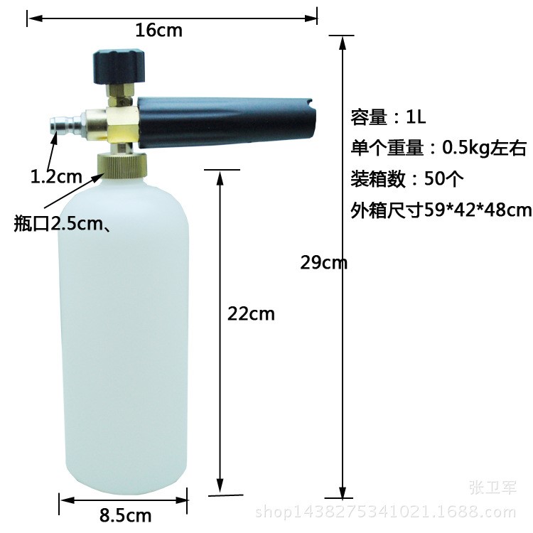 清洗機高壓洗車機泡沫壺批發泡沫發生器皂液瓶噴壺1L廠家直銷