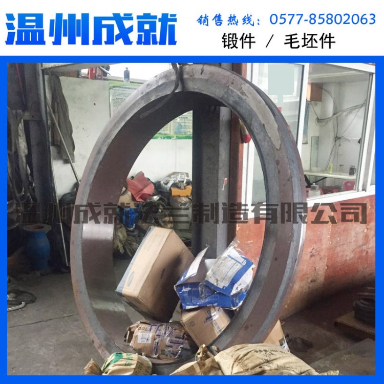 鍛打毛坯件 整體鍛造NB/T47010-2010大口徑 法蘭鍛造毛坯法蘭盤