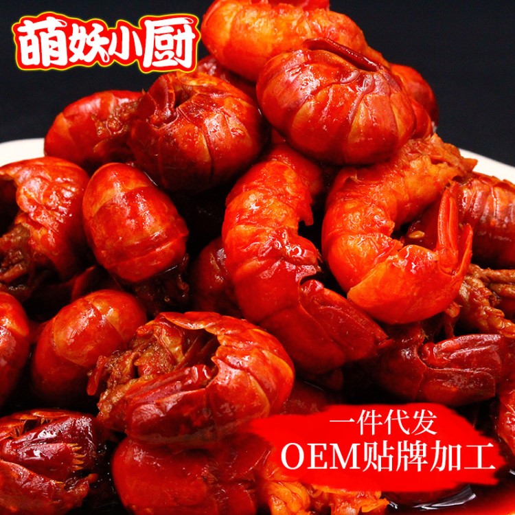 小龍蝦  休閑麻辣零食熟食小吃食品重慶特產(chǎn)水產(chǎn)零食即食海鮮批發(fā)