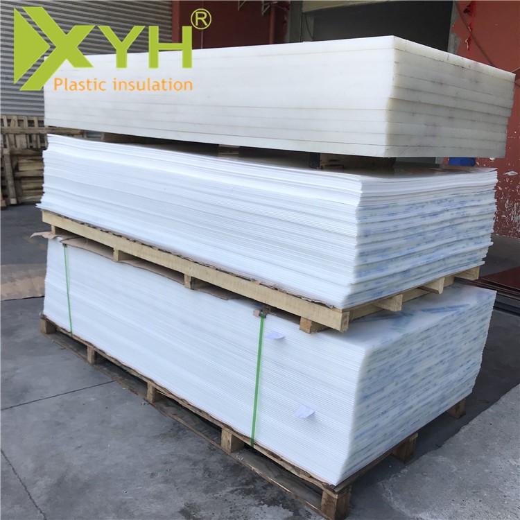 PP板材PP塑料片 定制白色聚丙烯塑膠板 PPC沖床隔板