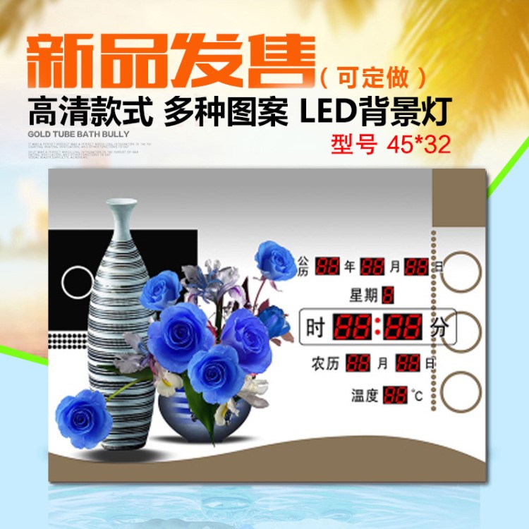 萬年歷無框創意家居簡約LED數碼信息歷壁掛靜音掛鐘