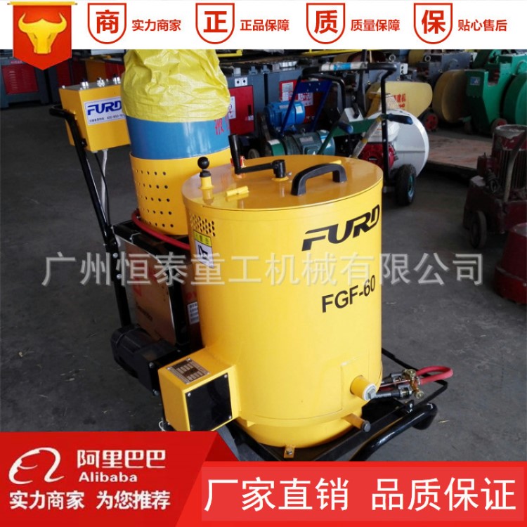 廣州現(xiàn)貨供應(yīng)瀝青手推式灌縫機 道路路面馬路手推式灌縫機