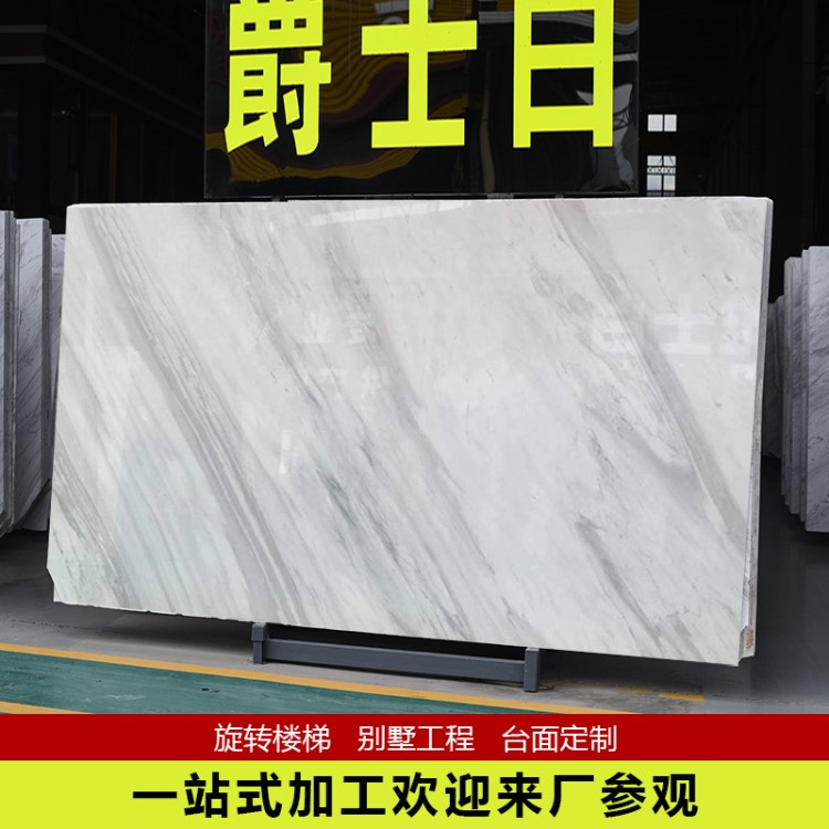 廠家直銷天然大理石板爵士白大理石臺面旋轉樓梯踏步定制加工