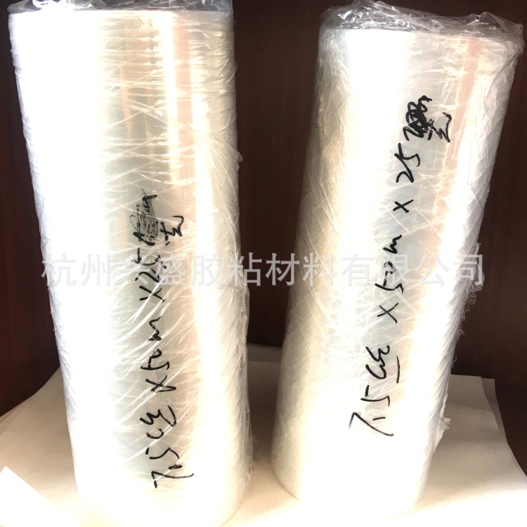 厂家直销7.5丝氟素膜硅油隔离膜 pe透明快递袋专用封口离型膜