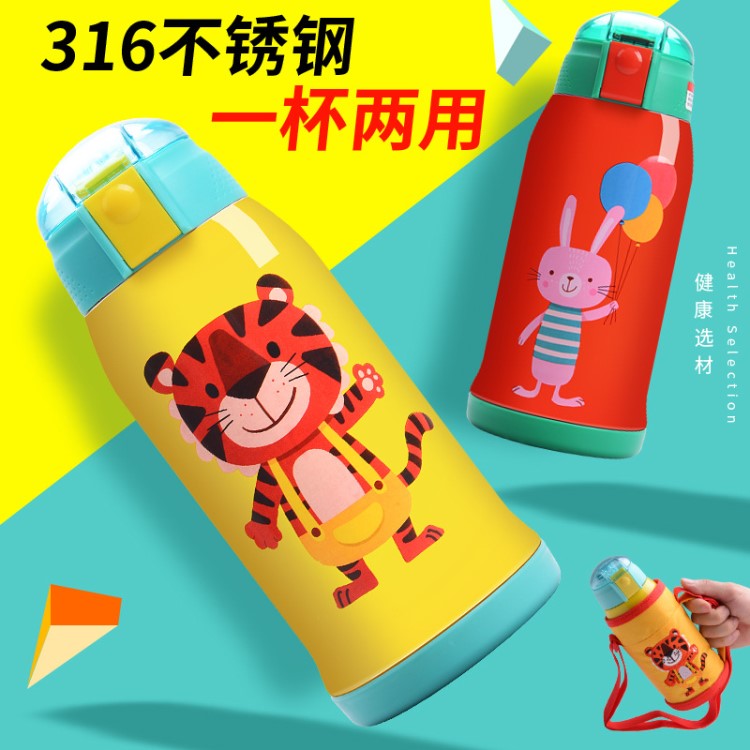 卡通兒童保溫杯大容量寶寶水壺吸管316不銹鋼子學生定制背帶批發(fā)