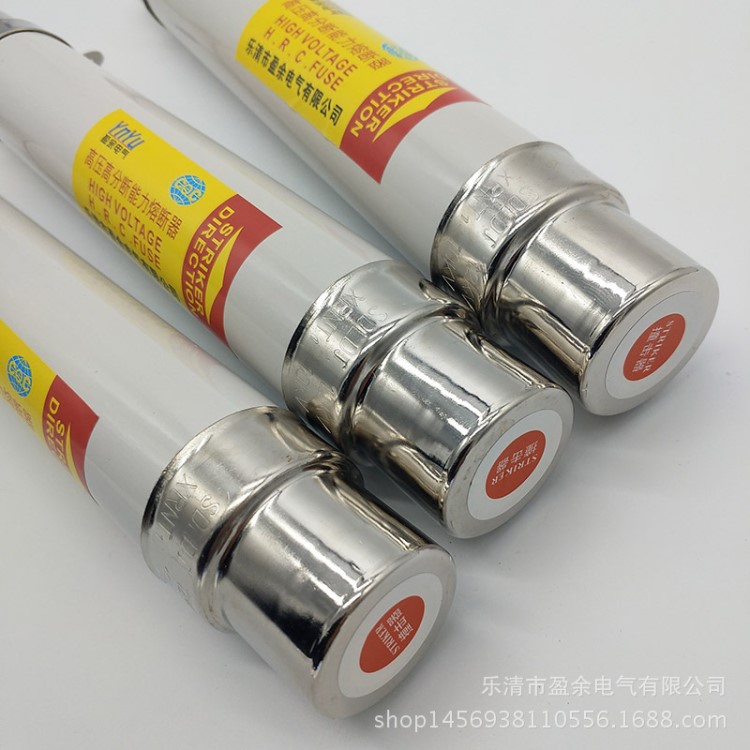 廠家SDLDJ XRNT-10 12KV20A高壓限流熔斷器 熔芯 熔管 保險(xiǎn)50KA