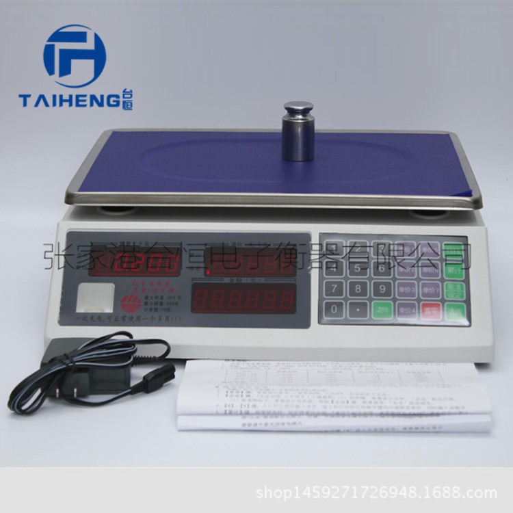 批發上海友聲超市電子秤ACS-A 桌稱  電子計價秤稱3kg~30kg計價秤