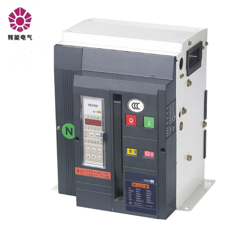 批發蘇州輝能SHNW1-1000(400A)/4P 式斷路器 智能框架斷路器