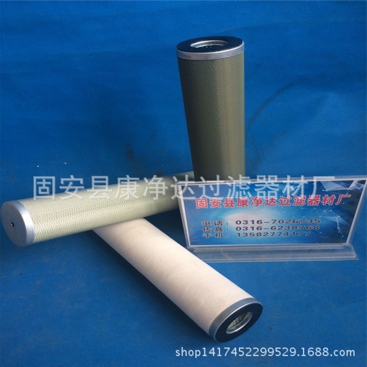 聚結(jié)分離濾芯天然氣聚結(jié)濾芯聚結(jié)器聚結(jié)脫水濾芯聚結(jié)分離破乳