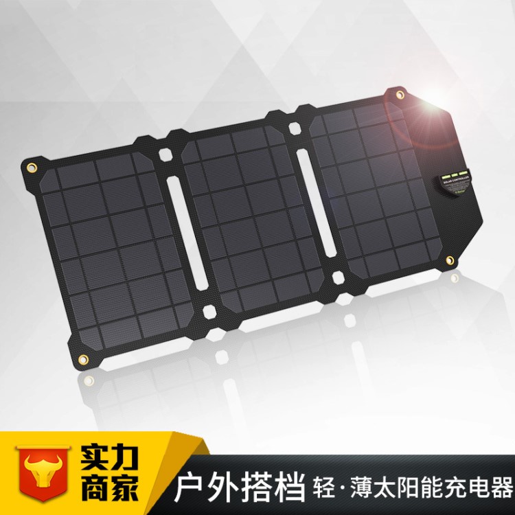 ALLPOWERS 戶外便攜式太陽能三折充電寶USB充電ETFE太陽能充電器