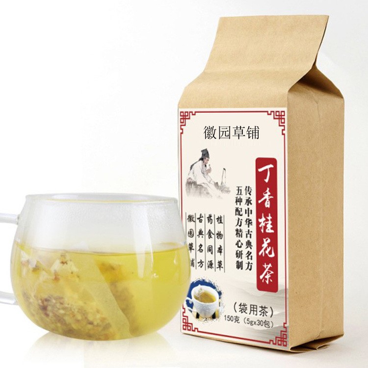 批發(fā)丁香茶桂花茶保健養(yǎng)生茶廠家直銷貼牌代加工定制OEM茶葉花茶