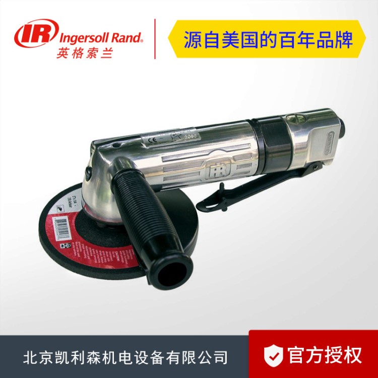 英格索蘭 LA421-EU 氣動(dòng)角磨機(jī) 4寸 砂輪機(jī)100MM Ingersoll Rand