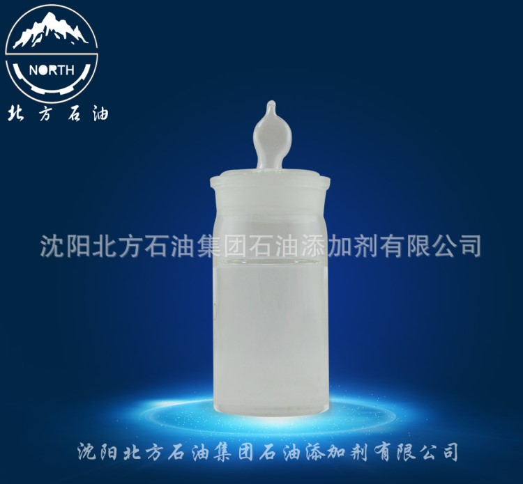 T307極壓抗磨劑 汽車齒輪油工業(yè)齒輪油用極壓抗磨劑