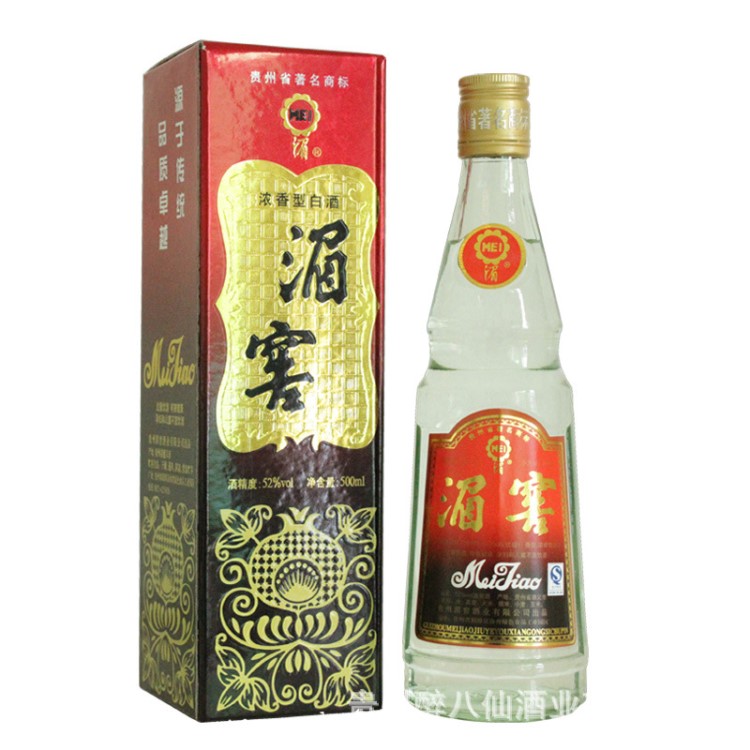 白酒批發貴州名酒濃香型52度500ml每瓶經典老包裝湄窖酒包郵